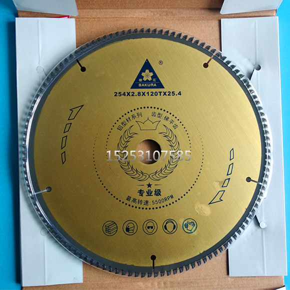 新品254*25.4*120硬质合金切割锯片 专业级切铝锯片 切割电锯片