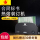 订机热熔封套自动标书合同胶装 优玛仕办公U 33B小型电动热熔胶装