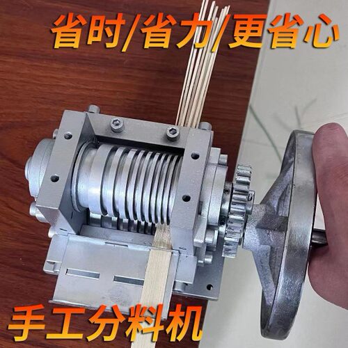 塑钢带分料机打包带分条机藤条竹片开条机竹篾拉丝机编织带开料机