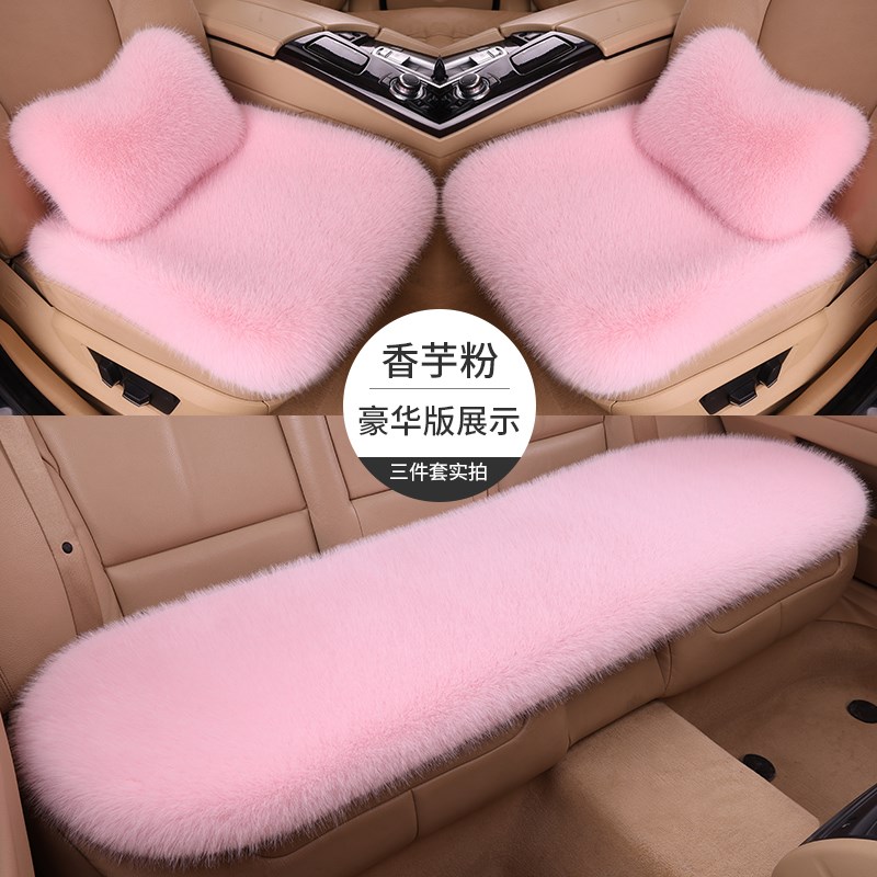 冬季汽车羊毛绒坐垫长毛全车座垫加厚狐狸绒垫单片三件套整车靠垫