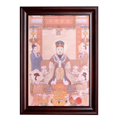 灶神灶君司命东厨灶王爷贴纸乔迁新居装裱相框福得正神土地公婆