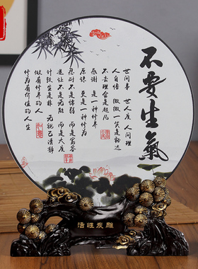 不要生气摆件控制情绪稳定摆台不发脾气莫生气办公桌面解压装饰品