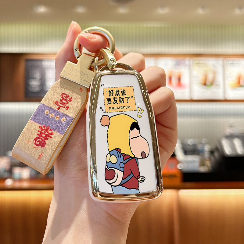 2023款东风启辰大V爱豆版钥匙套启辰星206T星享版启程汽车包壳扣