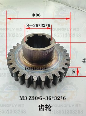 南通京鼎龙门铣配件 XQ2080T龙门铣八花键花键轴 内花键30齿齿轮