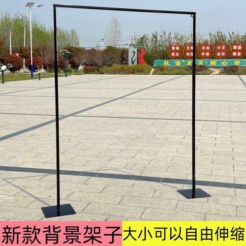 新款婚庆道具金色铁艺方形拱门伸缩架子婚礼创意舞台摆件背景花架