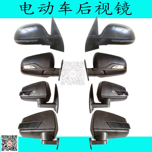 电动车后视镜今日阳光电动三轮车雷迈车反光镜金迪A8无灯后视镜