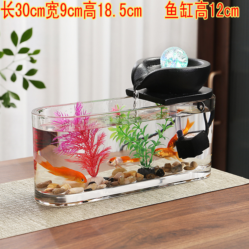 玻璃鱼缸流水招财摆件开业礼品桌面办公室客厅室内装饰品转运球