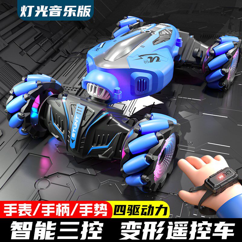手势感应扭变车变形车遥控汽车高速越野攀爬四驱赛车男孩儿童玩具