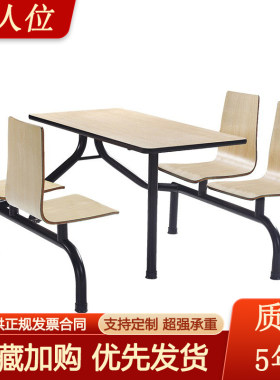 工厂生产四人位不锈钢连身餐桌椅学校食堂饭堂快餐店桌椅组合定制