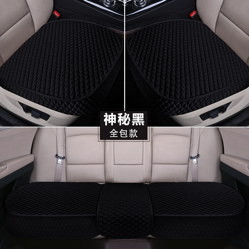 四季通用汽车坐垫亚麻布艺防滑无靠背全包主副驾驶单个座垫单後排