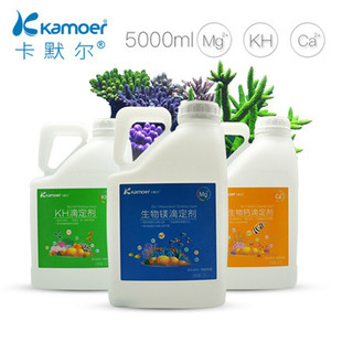 卡默尔卡莫尔滴定剂钙 镁 KH提升剂 水族箱珊瑚鱼缸滴定液添加剂