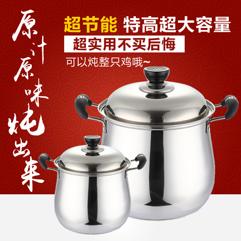 诚兴不锈钢加厚复底特高汤锅 鼓型防溢燃气灶电磁炉通用煲汤锅