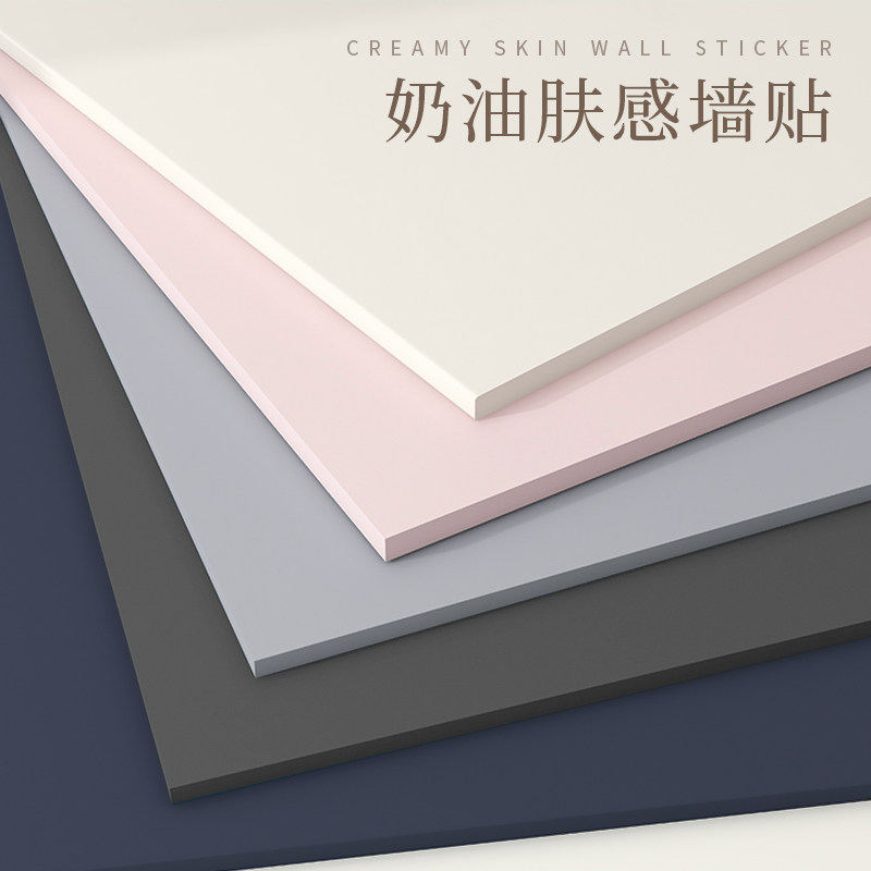 肤感仿瓷砖贴纸纸墙面遮丑装饰pvc防水板墙贴3d立体铝塑板墙板自,家居饰品,瓷砖贴,淘宝优惠券,粉丝福利购,淘宝优惠卷