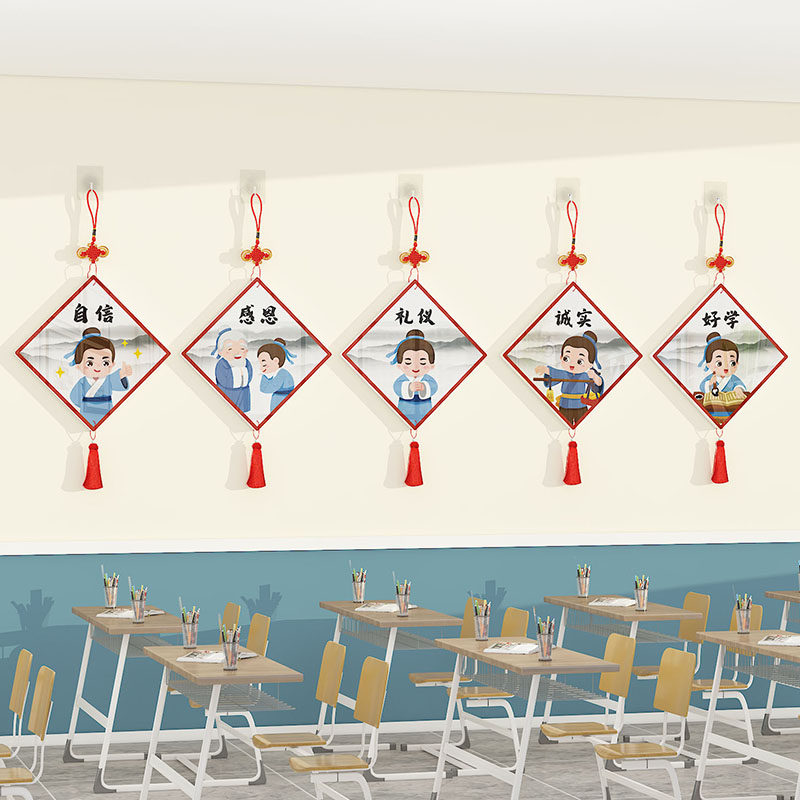传统文化墙贴幼儿园环创新学期教室布置小学班级开学墙面装饰挂件