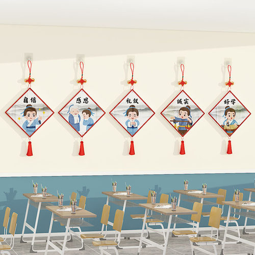 传统文化墙贴幼儿园环创新学期教室布置小学班级开学墙面装饰挂件