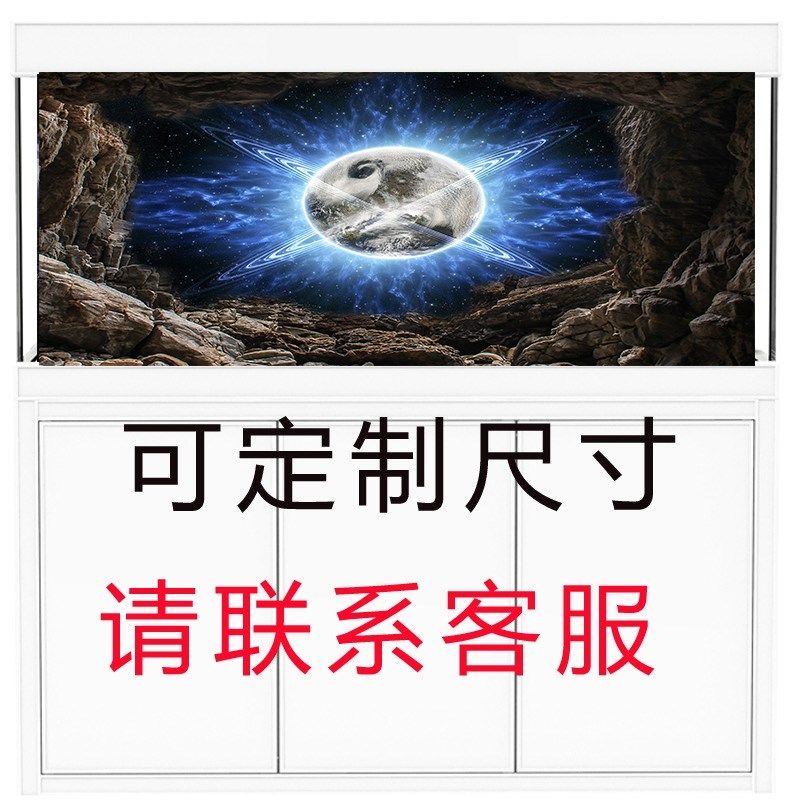 鱼缸背景贴纸星空背景天道酬勤造景缸装饰壁纸画3d高清星空树林,宠物/宠物食品及用品,底柜/落地缸,淘宝优惠券,粉丝福利购,淘宝优惠卷