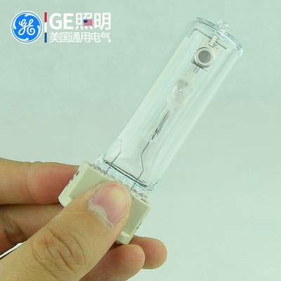 GE通用电气 石英金卤灯泡 单端35W70W150W筒灯高显色G12金卤灯泡