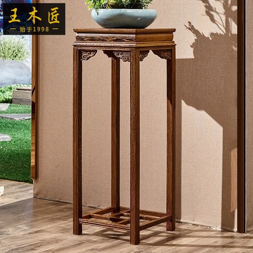 王木匠 鸡翅木花架实木角几盆景架花几多层中式仿古明清红木家具