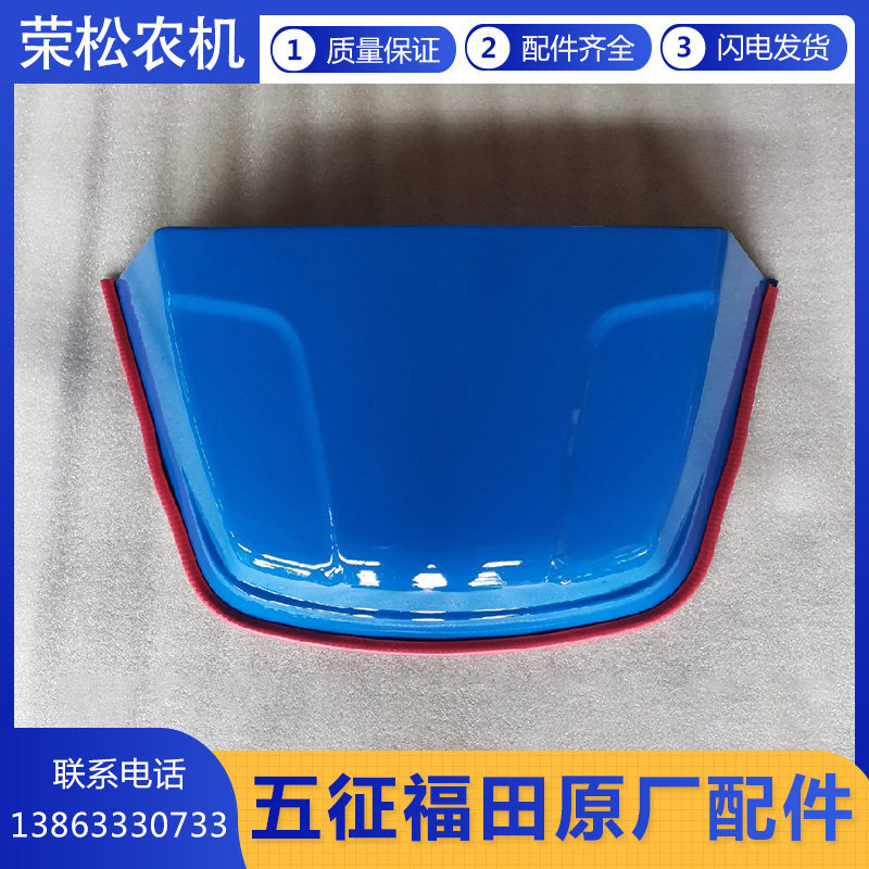 五征三轮车前轮挡泥瓦翔运虎小银虎奥翔农用车原厂配件前舌挡泥板