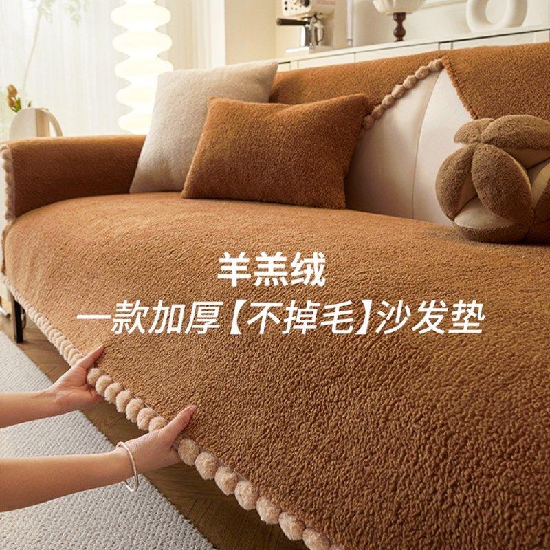 羊羔绒沙发垫中古风2025新款毛绒坐垫子固定防滑垫布加厚秋冬盖巾