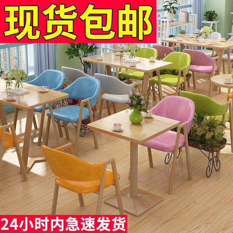 奶茶店方桌汉堡小吃店餐椅咖啡饮品店餐饮店凳子面馆快餐店桌椅