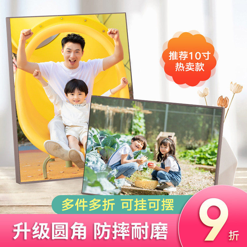 摆台写真定制洗照片加相框婚纱照放大相片框挂墙diy水晶版画冲印