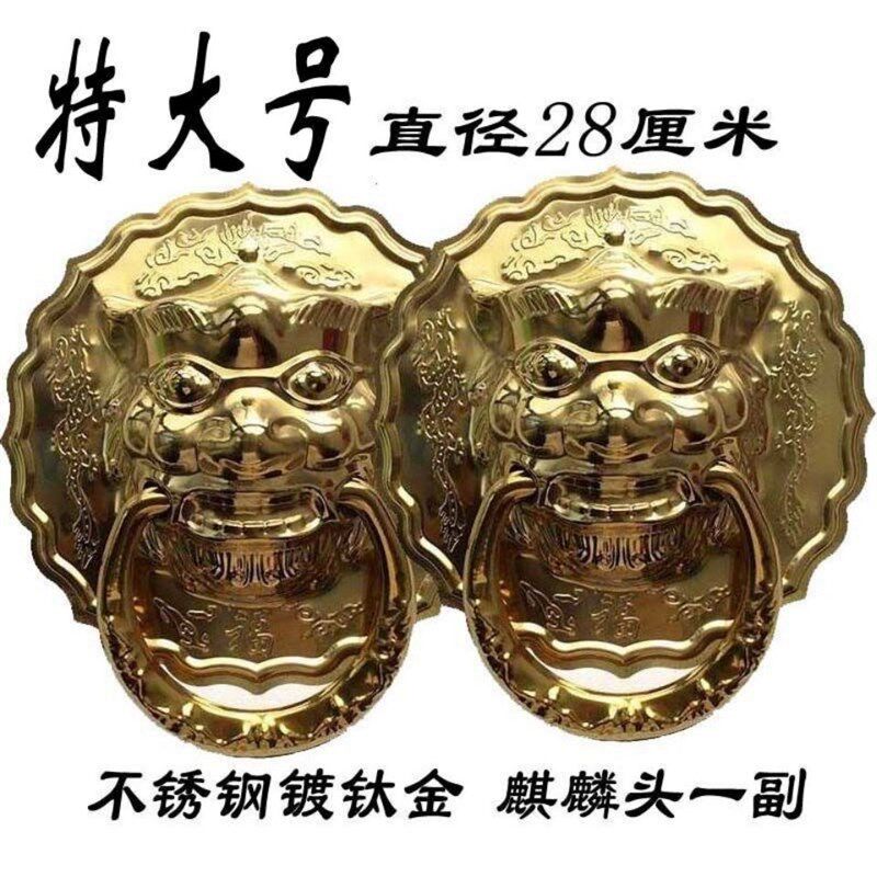 老式大门虎头门环不锈钢钛金狮头兽头农村大铁门木门拉环俯首 - 实物图