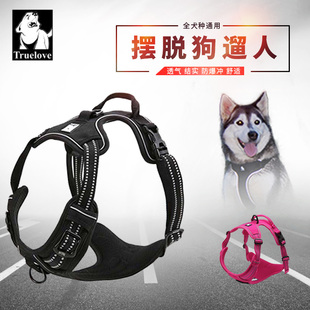 防爆冲大狗胸背金毛拉布拉多狗链子中型犬狗狗牵引truelove胸背带