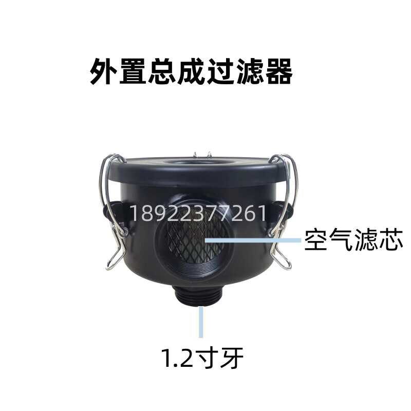 真空泵风机过滤器总成空气滤芯F002/3/4/6防尘集尘桶粉尘过滤滤芯