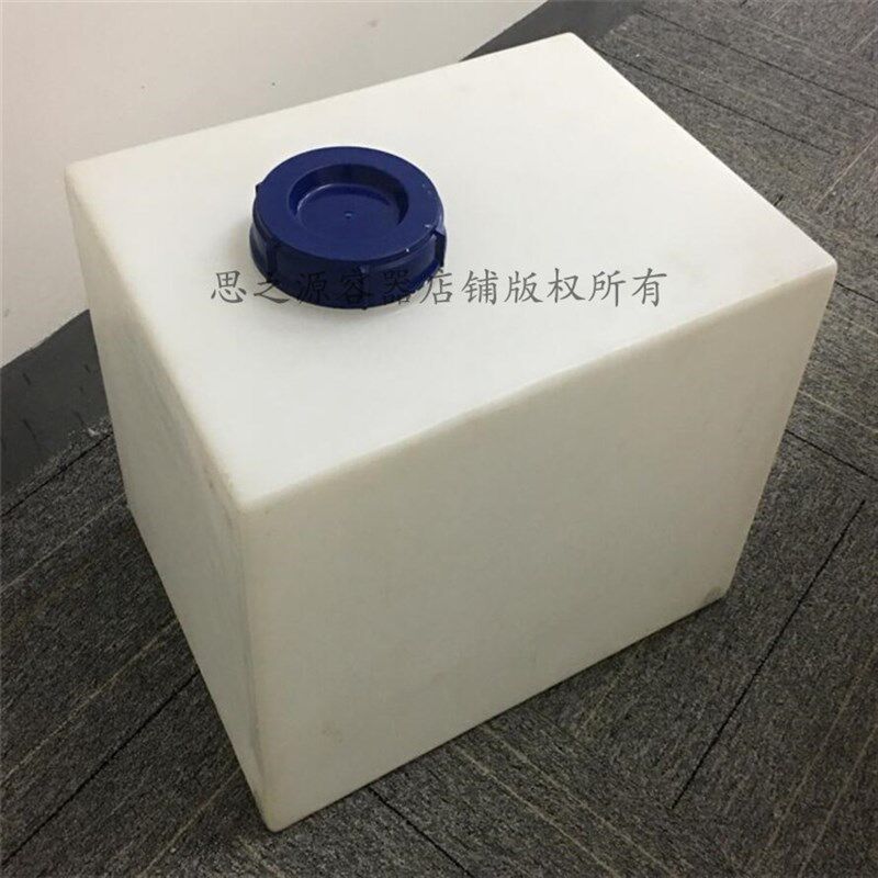 125L塑料方箱水箱卧式车载油桶车用油箱房车水桶聚乙烯方桶加厚图片