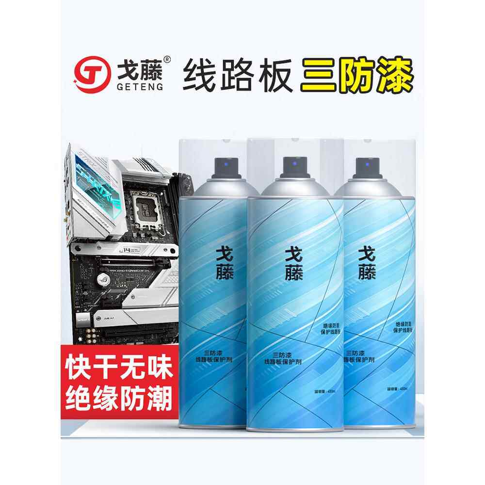 石材上光蜡大理石蜡免抛光家用液体人造石石英石自喷腊增光增亮剂