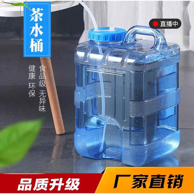 茶具泡茶水桶茶桶家用功夫茶茶台储水纯净水茶几水桶矿泉水桶空桶