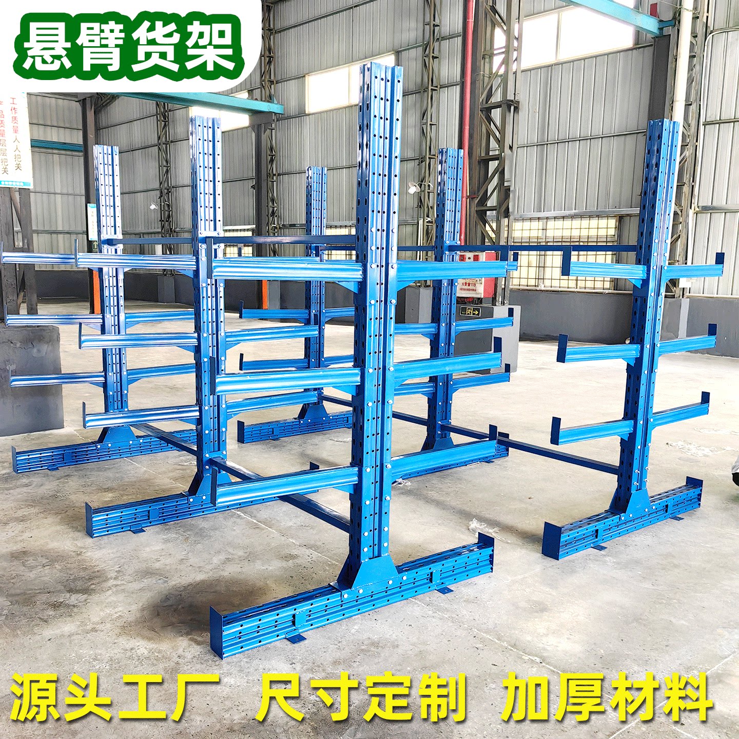 悬臂型铝材PVC管材货架定制