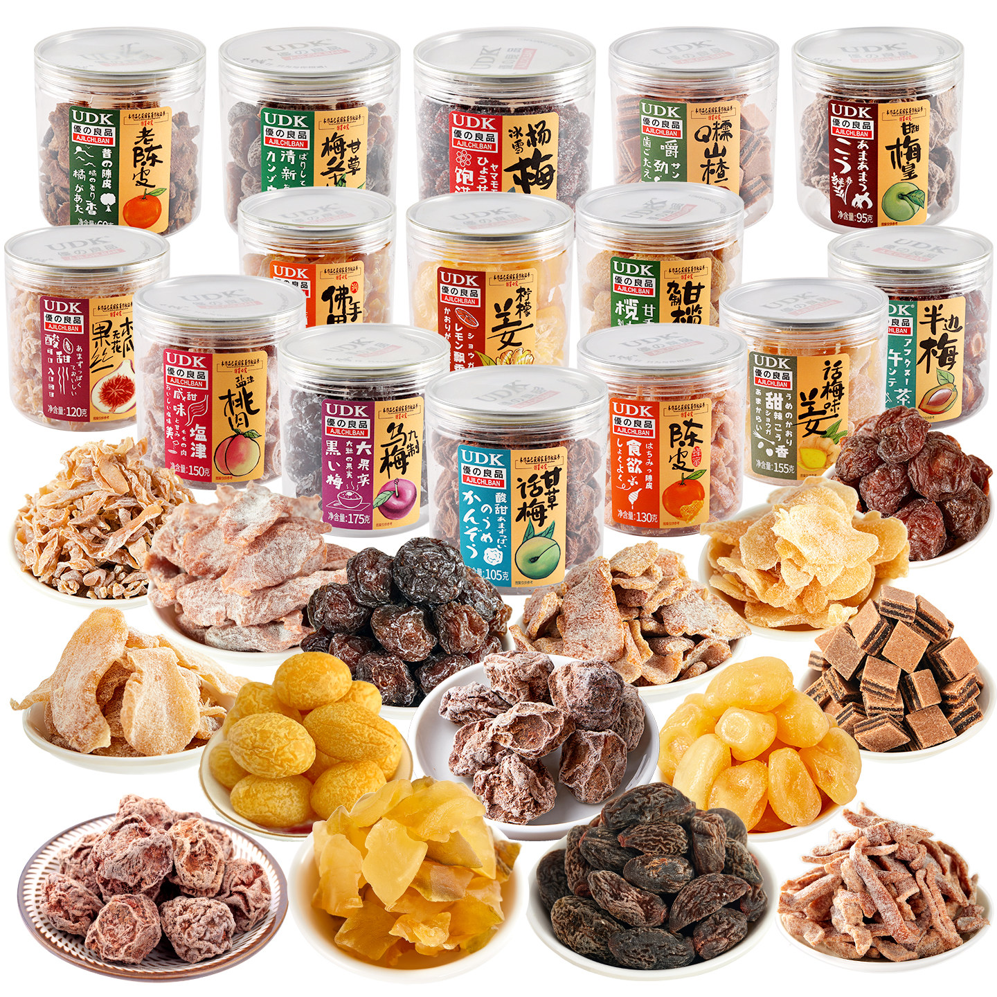 优之良品 广式罐装凉果蜜饯 甘草话梅乌梅无花果丝榄广东特产零食