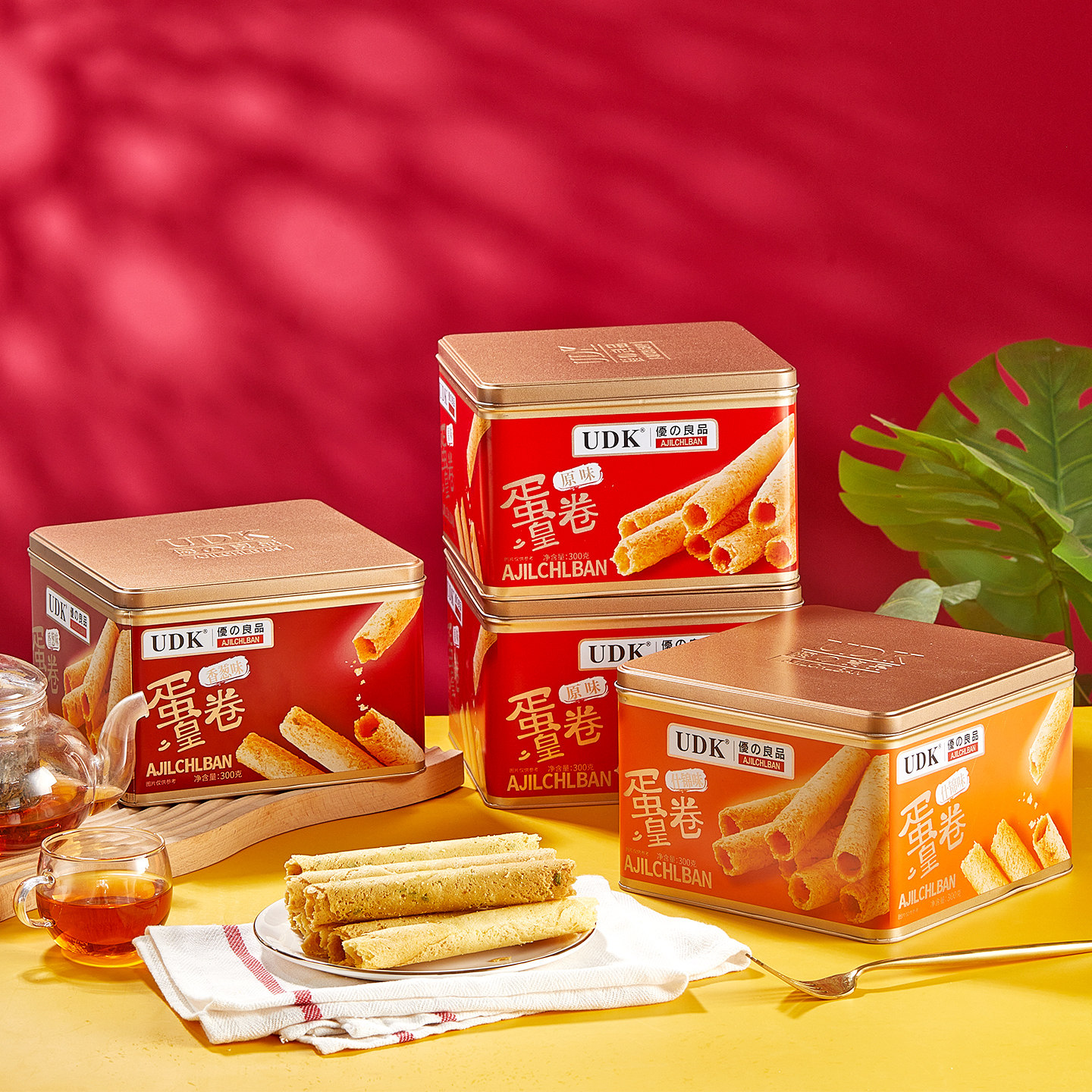 优之良品蛋卷皇300g*2罐装原味什锦味糕点传统年货礼盒手信团购