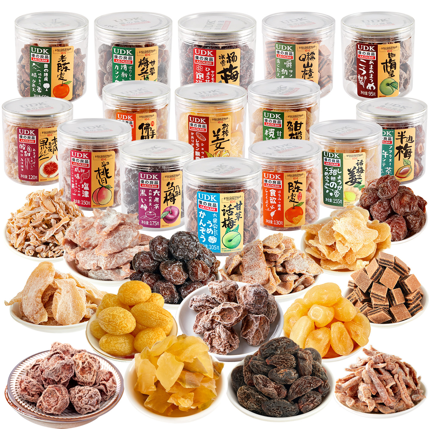 优之良品广东特色罐装凉果蜜饯图片