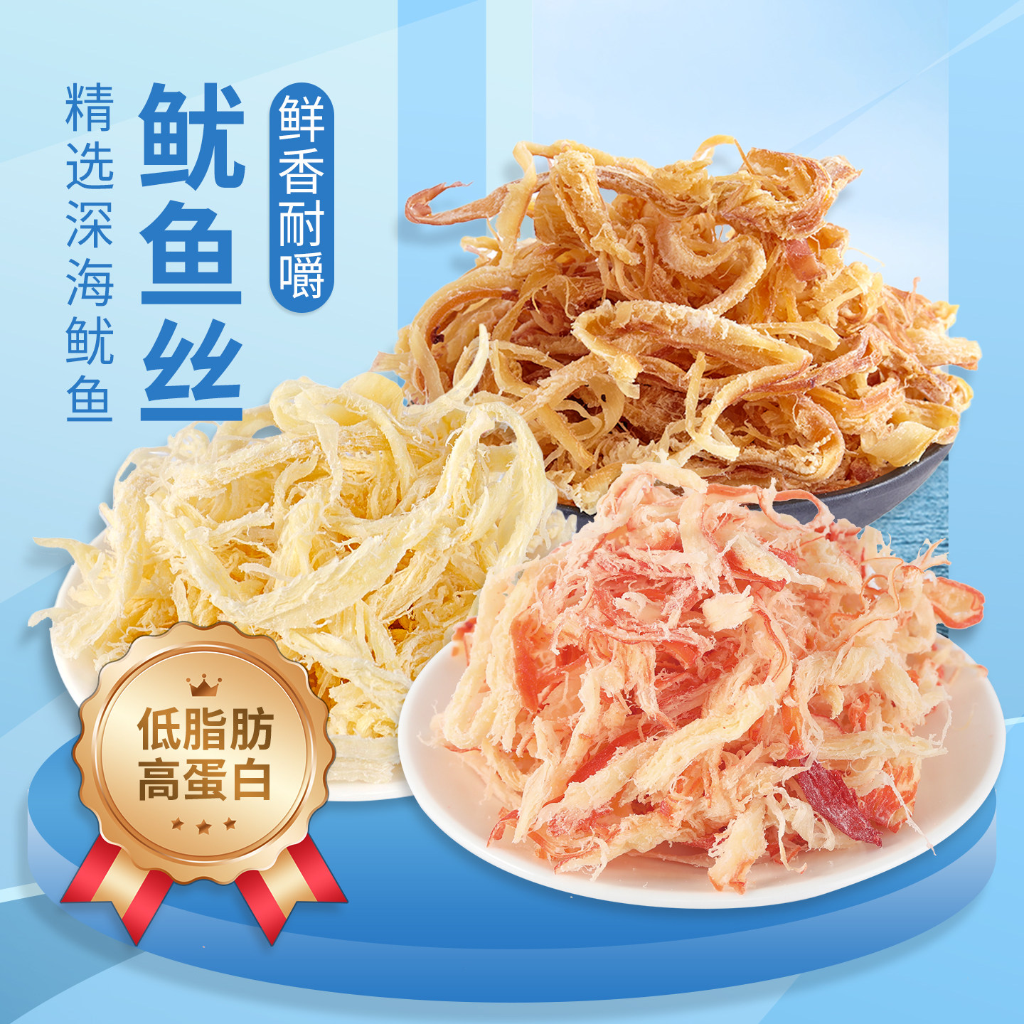 优之良品碳烧鱿鱼丝北海道风味蒲烧炭烧鱿鱼丝须海味办公休闲零食