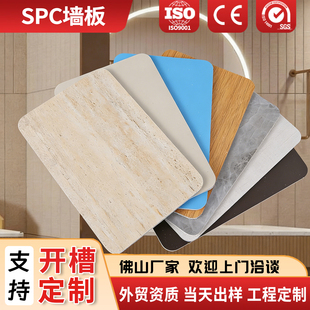 护墙板饰面板仿瓷砖spc石晶墙板酒店专用墙面装修翻新室内淋浴房