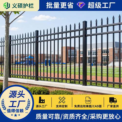 定制化别墅花园铁艺防护栏尖顶防翻越锌钢围栏长效防锈美观耐用