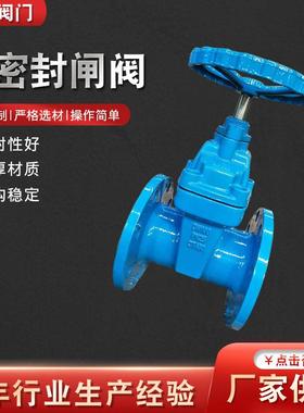 软密封闸阀暗杆弹性座封闸阀Z45X明杆软密封闸阀Z41X沟槽闸阀