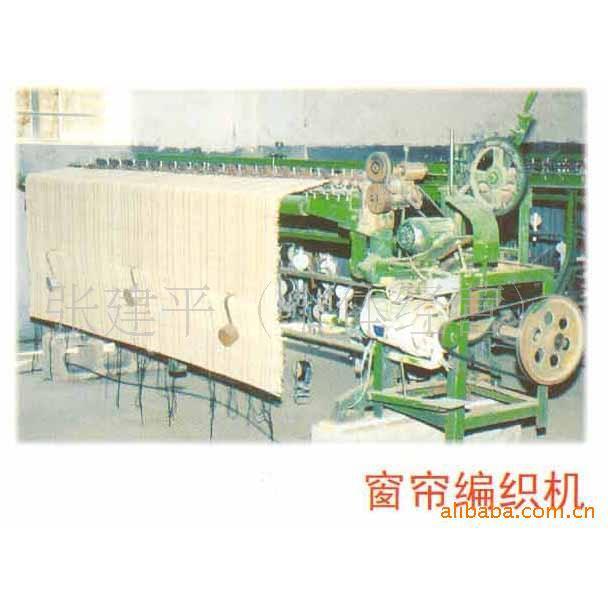竹材工艺品制作设备竹席窗帘竹帘编织机林业机械寿司帘编织机