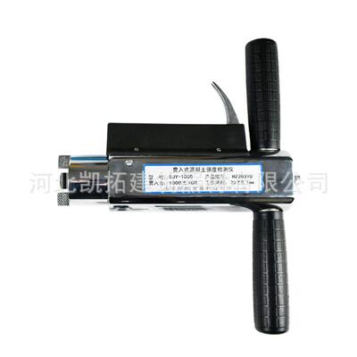 贯入式砂浆强度检测仪SJY-800B混凝土强度检测仪SJY-1000厂家直发