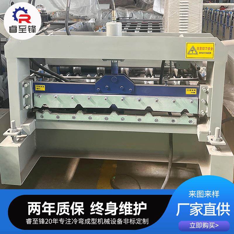 彩钢压瓦机成型快速单板液压铁皮设备全自动单层840900压瓦机,五金/工具,其他机械五金,淘宝优惠券,粉丝福利购,淘宝优惠卷