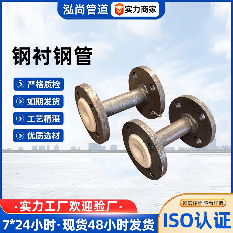 内外衬塑管道钢衬塑管道厂家供应衬四氟钢衬PP弯头衬塑管道管件