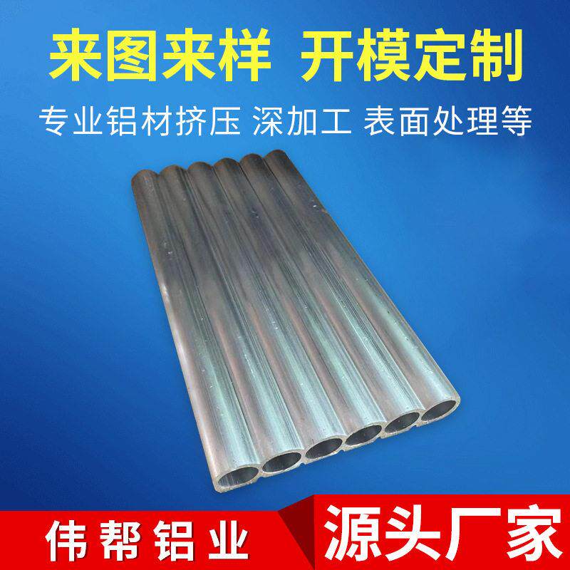 开模定做各种铝合金型材各种水冷油冷铝合金管件