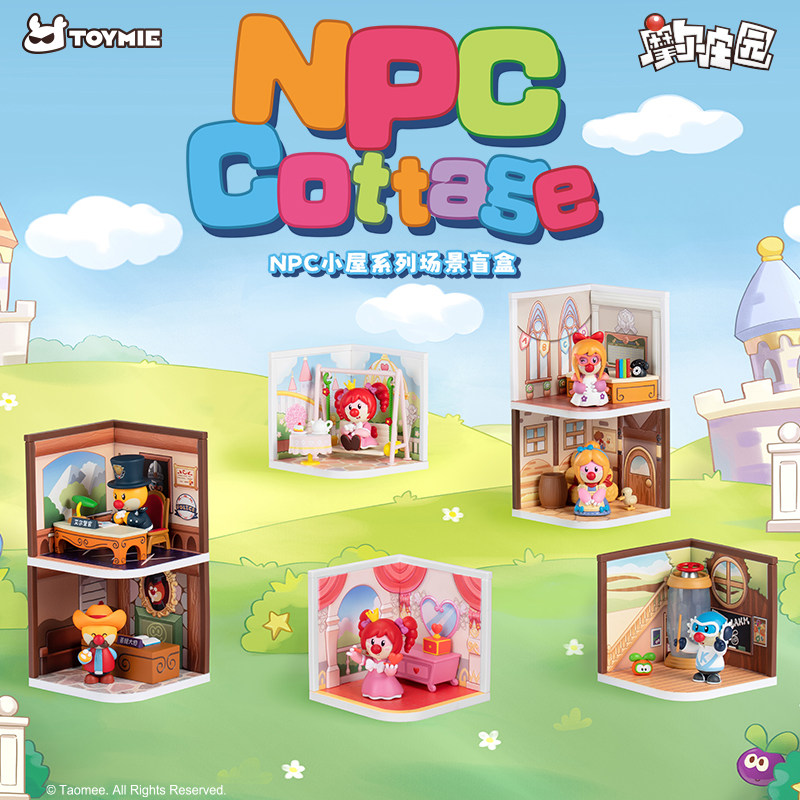TOYMIE摩尔庄园场景盲盒