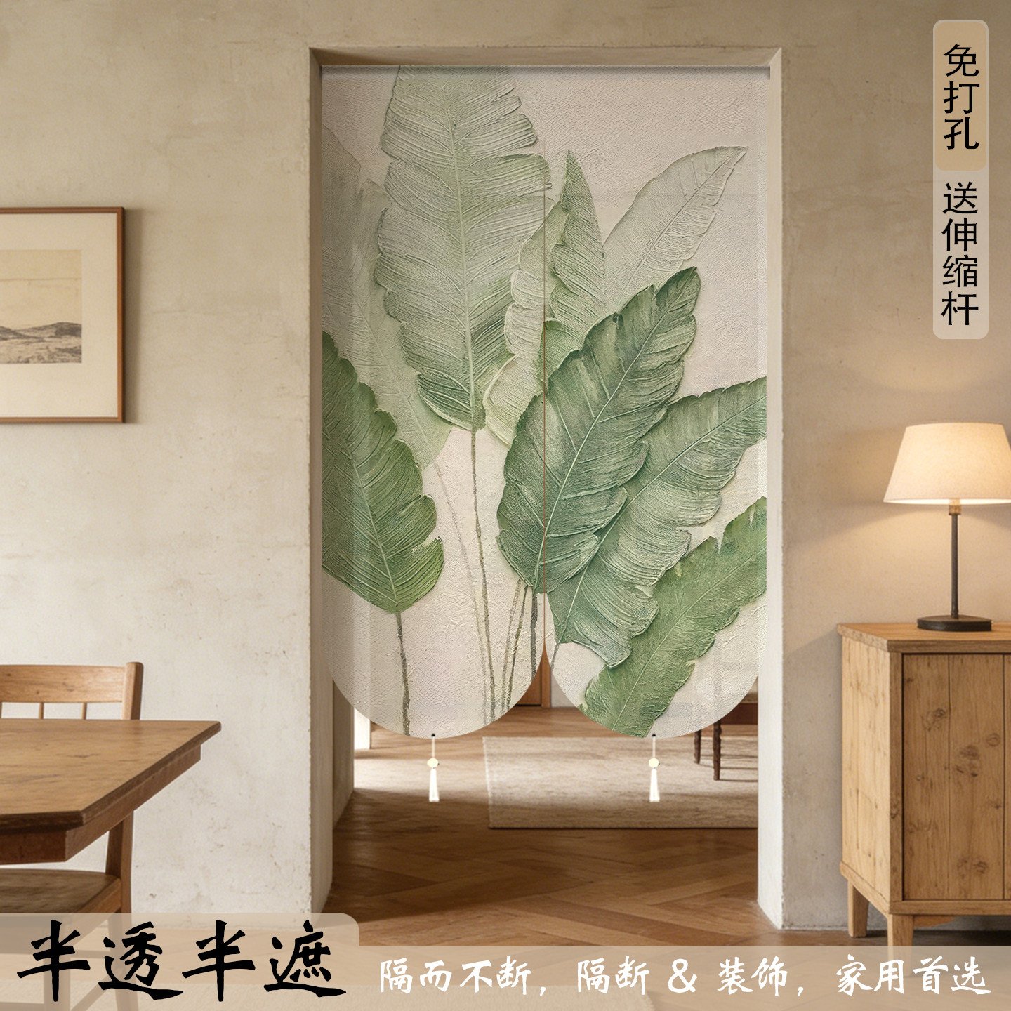 卫生间门遮挡帘高级感家用隔断帘