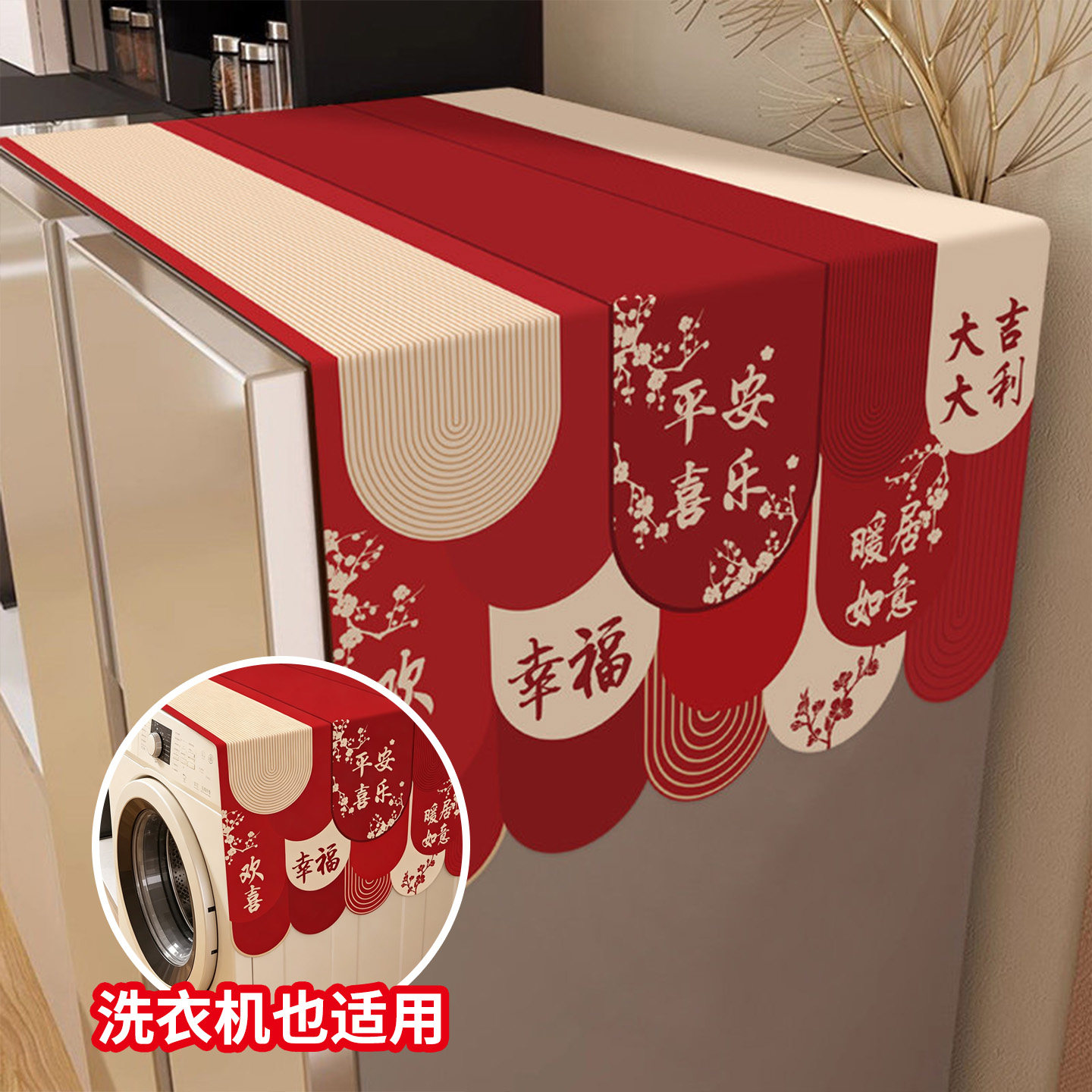 棉麻家居通用防尘盖巾定制