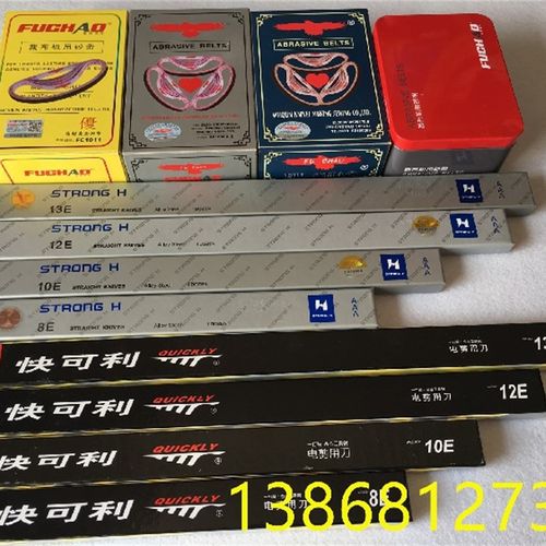 强信锋钢裁剪刀片快可利电剪刀刀片裁布机切布裁剪机10寸波刀砂带