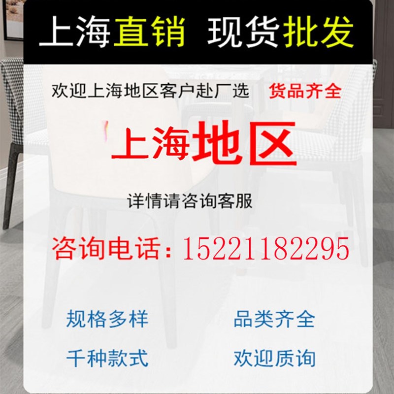 人字鱼骨拼新三层实木地板多层复合地热艺术拼花家用E0上海厂家